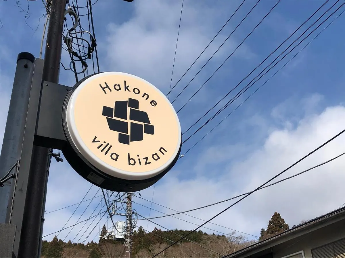 Отель Hakone Villa Bizan